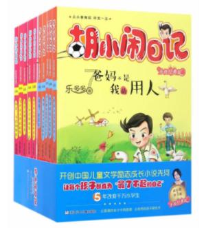 易币付游戏画面